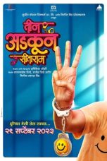 Nonton film Teen Adkun Sitaram (2023) idlix , lk21, dutafilm, dunia21