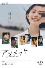 Nonton film Unmet: Aru Nogekai no Nikki (2024) idlix , lk21, dutafilm, dunia21